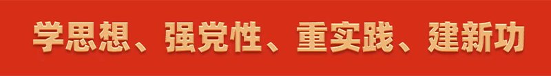 为进一步提升青年教师教学能力