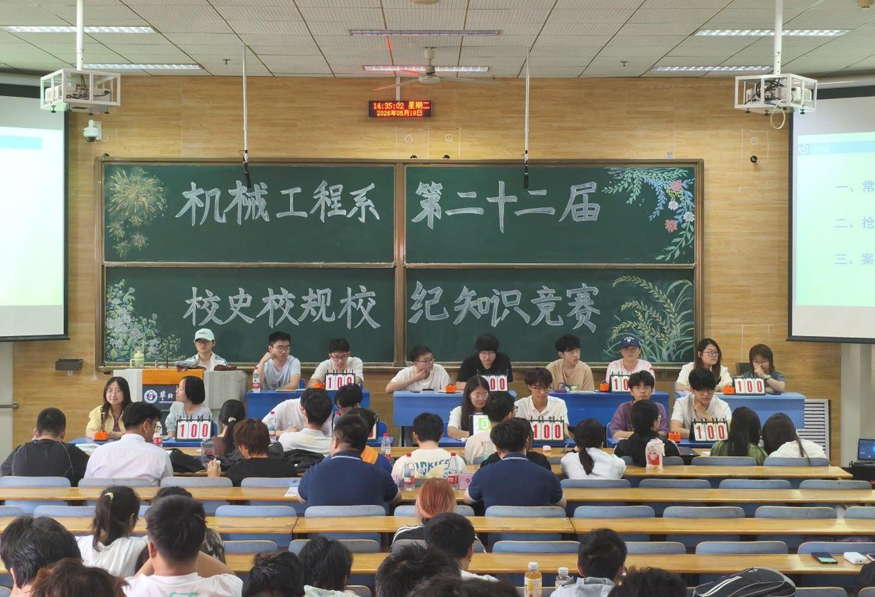 丁海民对国网临沂供电bettor伟德