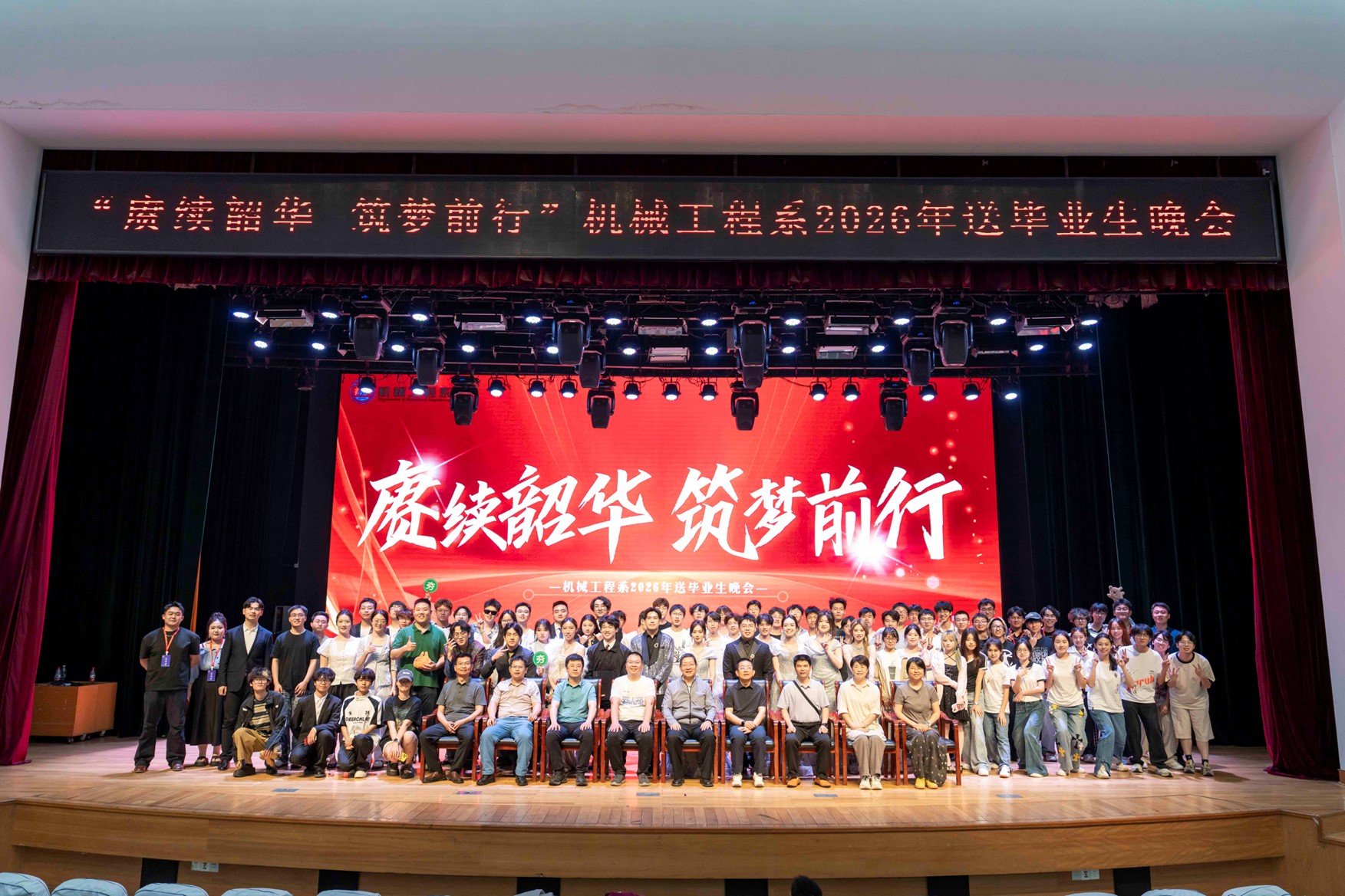 教师代表参加了会议
