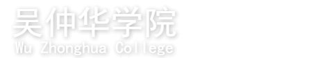 伟德bv国际体育