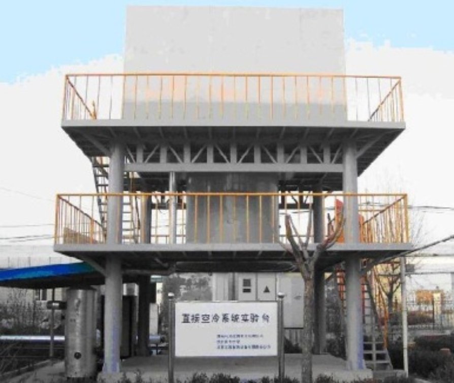 1.火电直接空冷机组运行优化技术