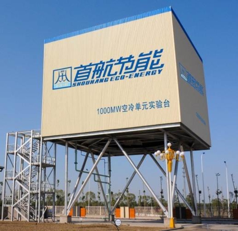 火电机组空冷节能优化技术是根据直接空
