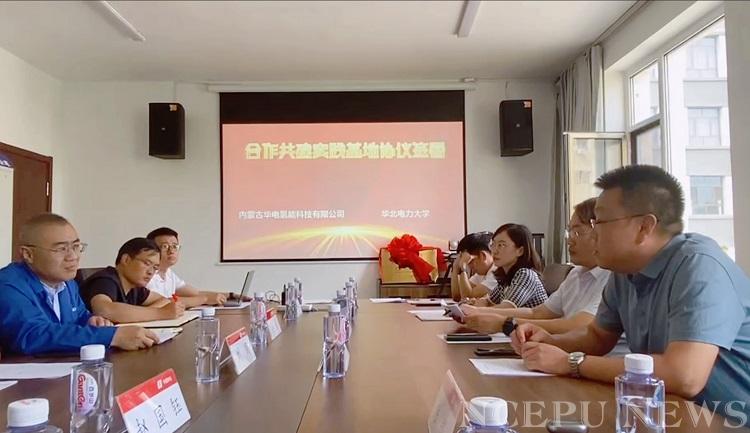 4479dd0a61824a3888a0e031d5480cda.jpg 伟德bv国际体育新手怎么玩与内蒙古华