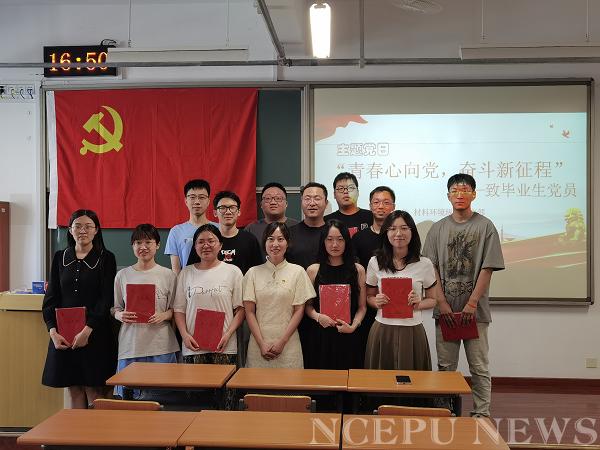 推进bettor伟德官网最新版下载贯