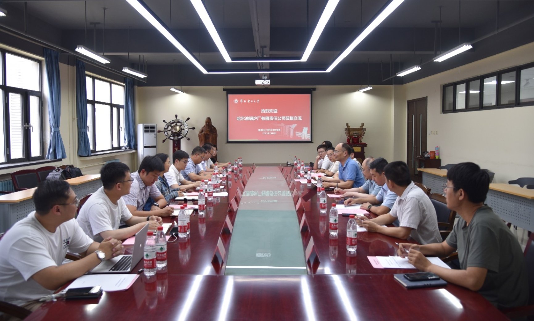 哈尔滨锅炉厂有限责任伟德bv国际体育