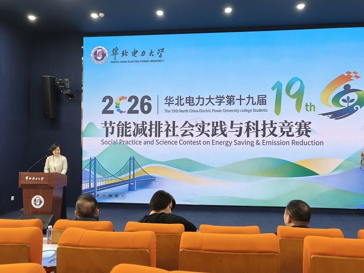 响应伟德bv国际体育手机版登录“双碳