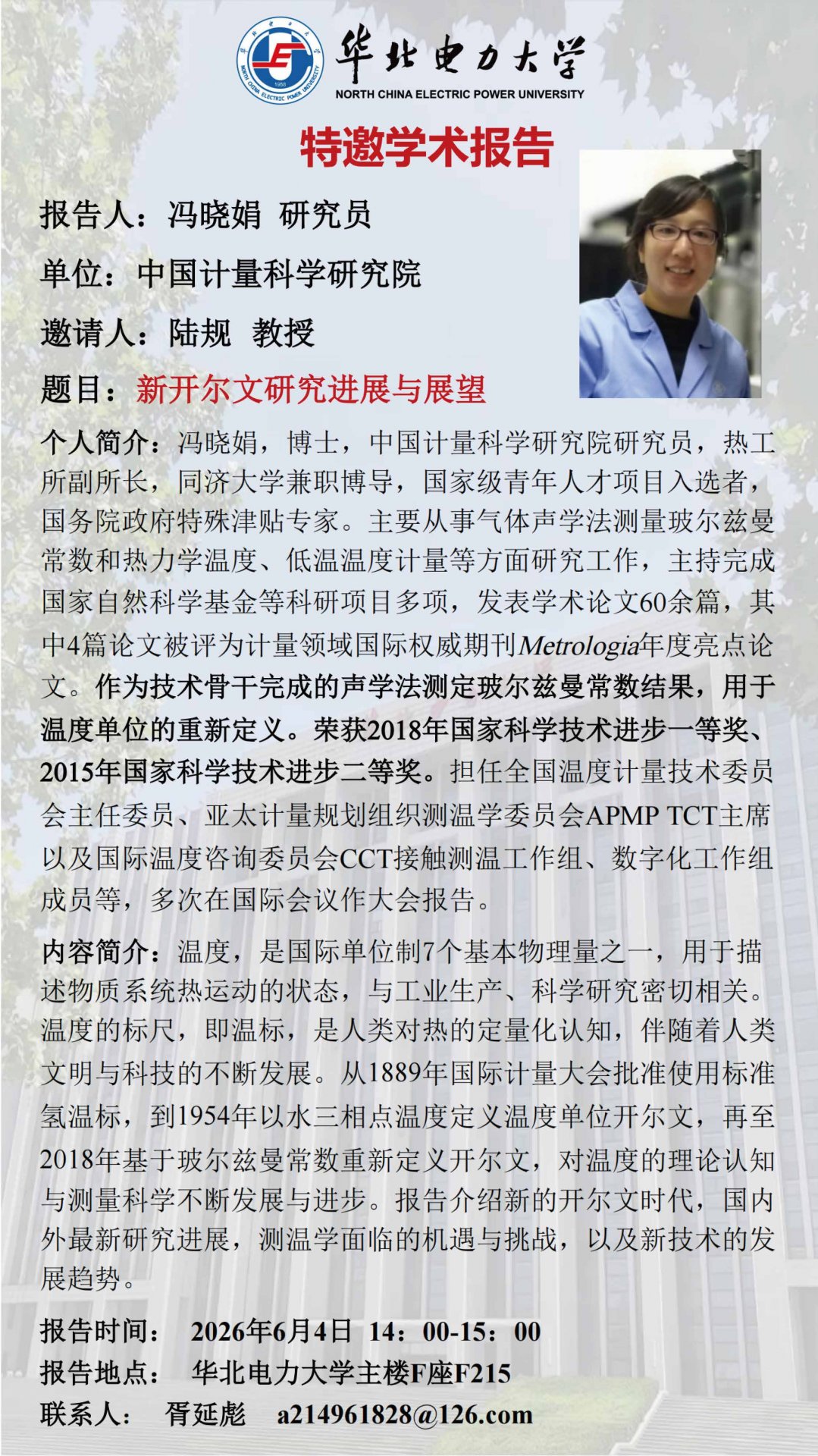 若需了解「bettor伟德官网新手怎