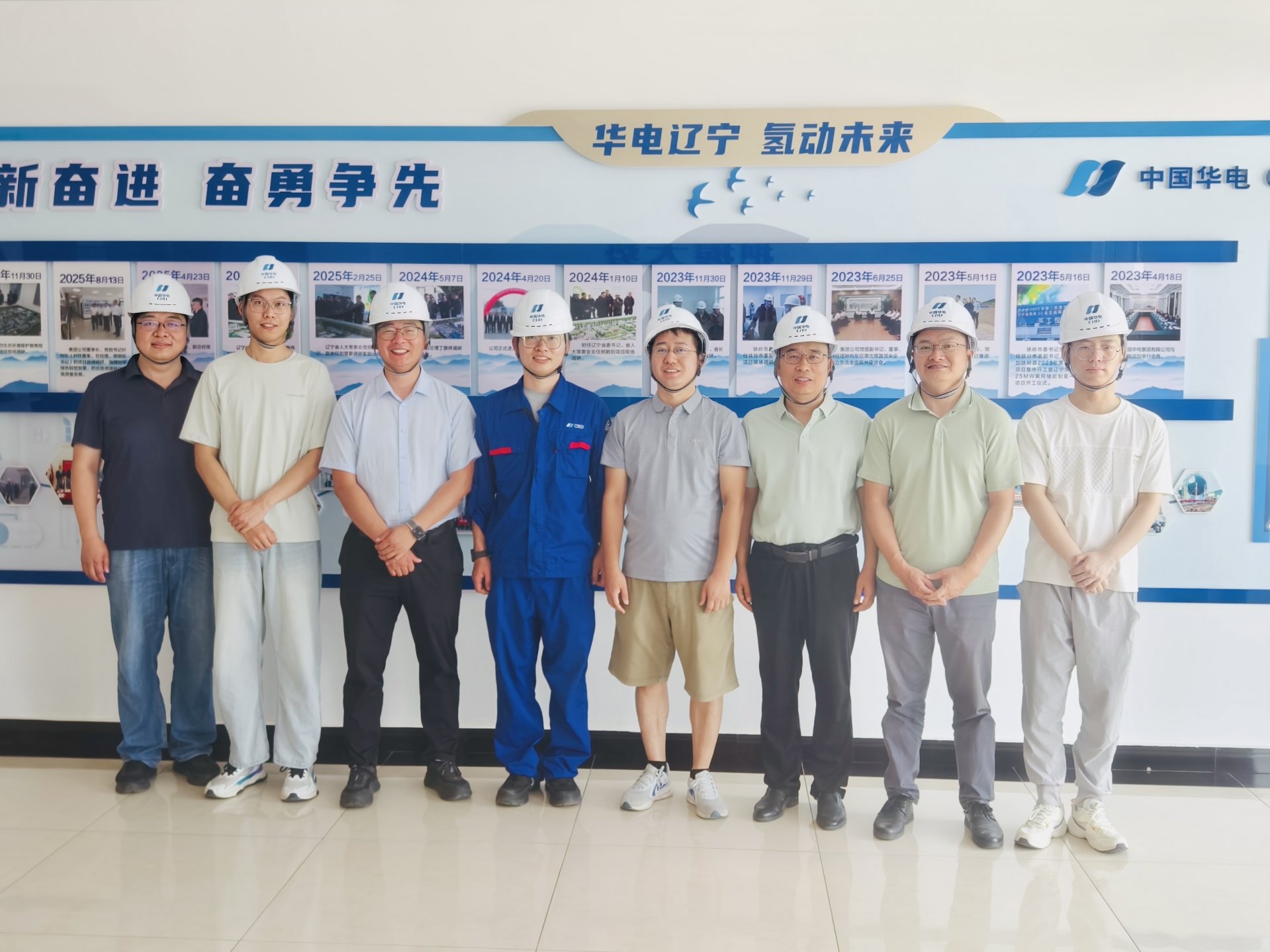 为进一步推进氢能科学与工程专业建设