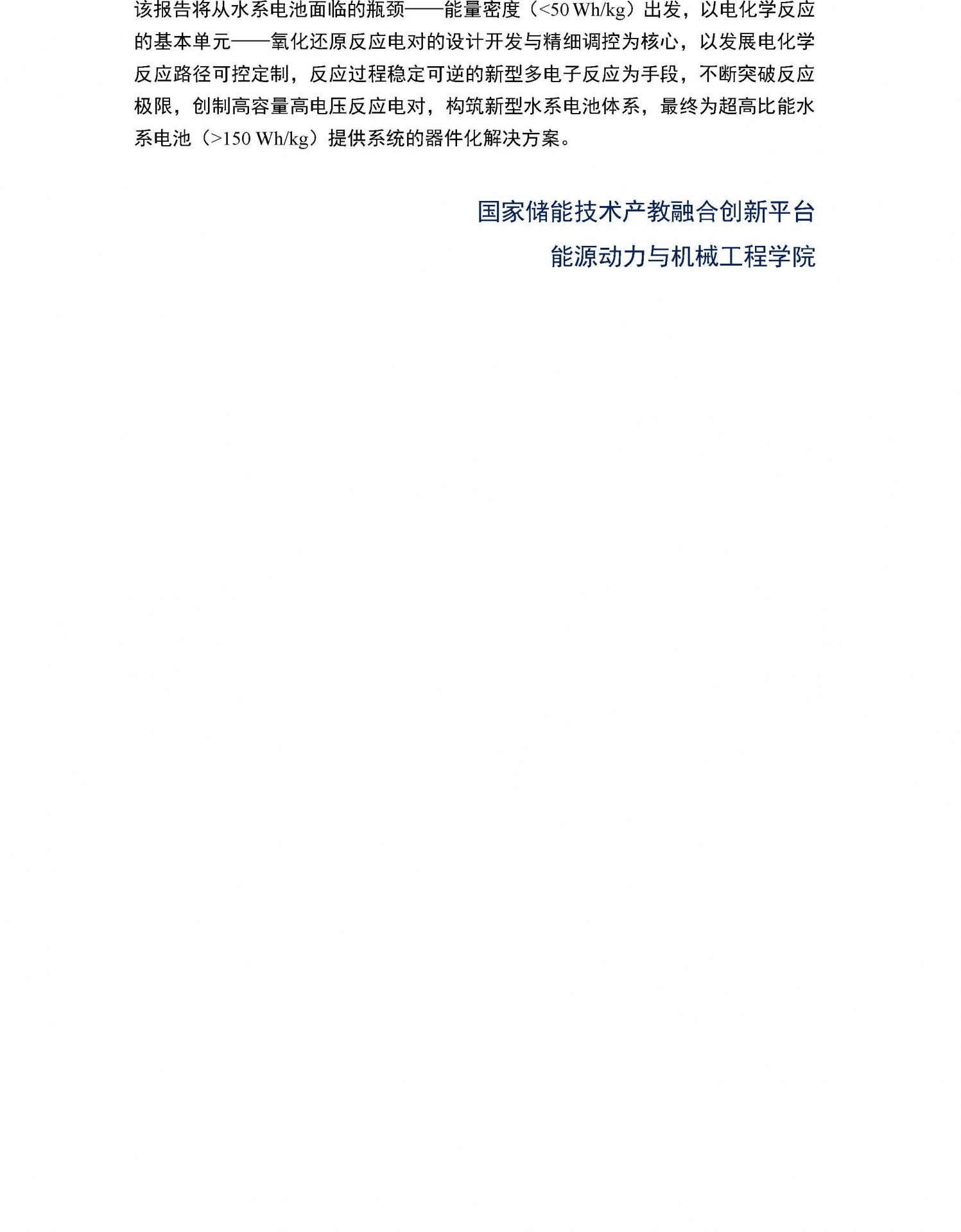 可结合站内栏目与相关篇目对照查看