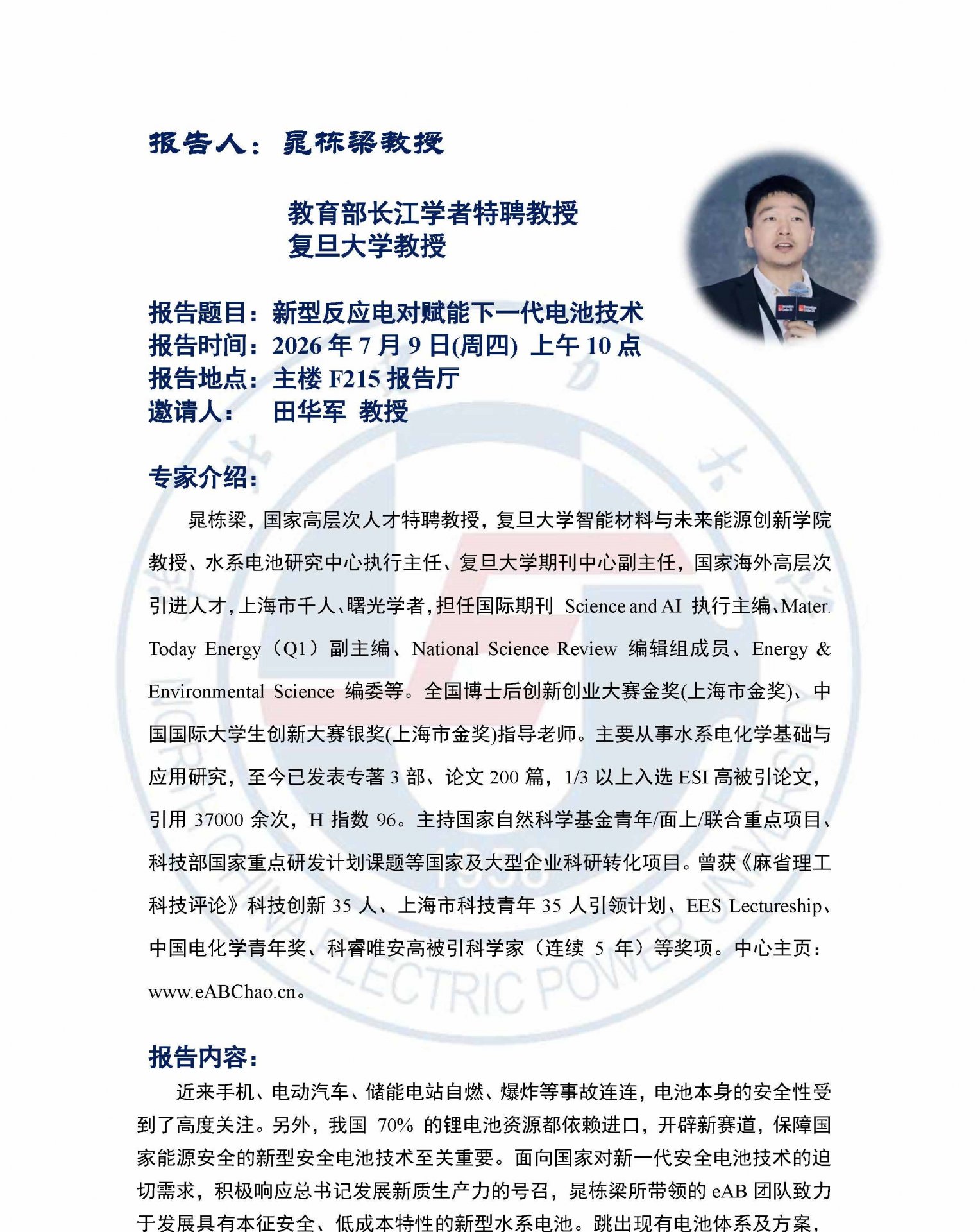 若需了解「bettor伟德官网手机版