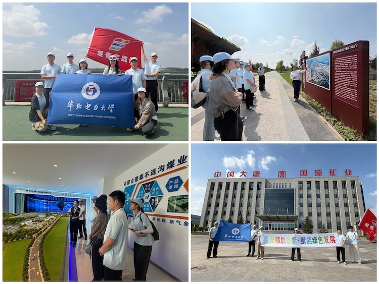 微信图片_20260731094823_307_2.jpg 最终全国选拔23支重点实践队伍