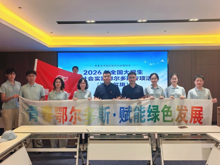 6ec5904bb3de03fd2966256b7261357b.jpg 继续浏览活动面向全国高校遴选优秀实践